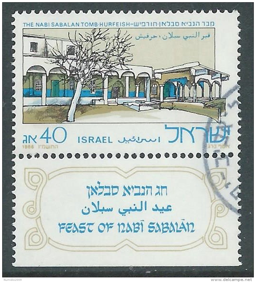 1986 ISRAELE USATO FESTA DRUSA DI NABI SABALAN CON APPENDICE - T13-4 - Gebruikt (met Tabs)