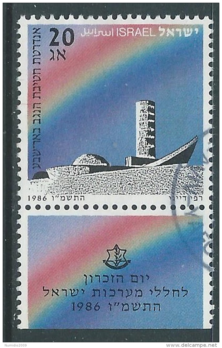 1986 ISRAELE USATO GIORNATA DEL RICORDO CON APPENDICE - T13-5 - Oblitérés (avec Tabs)