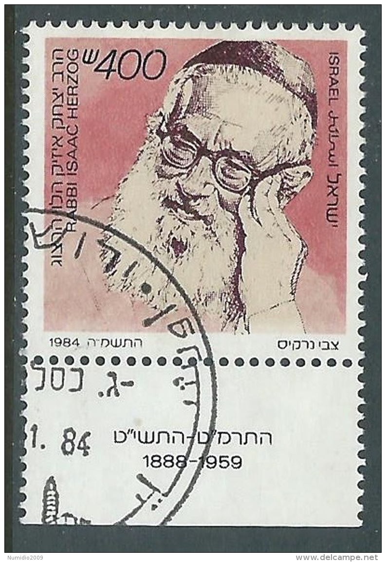 1984 ISRAELE USATO ISAAC HERZOG CON APPENDICE - T13-6 - Gebruikt (met Tabs)