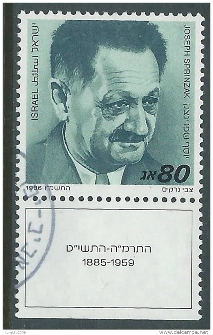 1986 ISRAELE USATO JOSEPH SPRINZAK CON APPENDICE - T13-6 - Gebruikt (met Tabs)