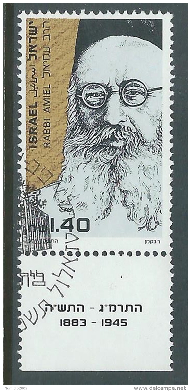 1987 ISRAELE USATO MOSHE AVIGDOR AMIEL CON APPENDICE - T13-6 - Oblitérés (avec Tabs)