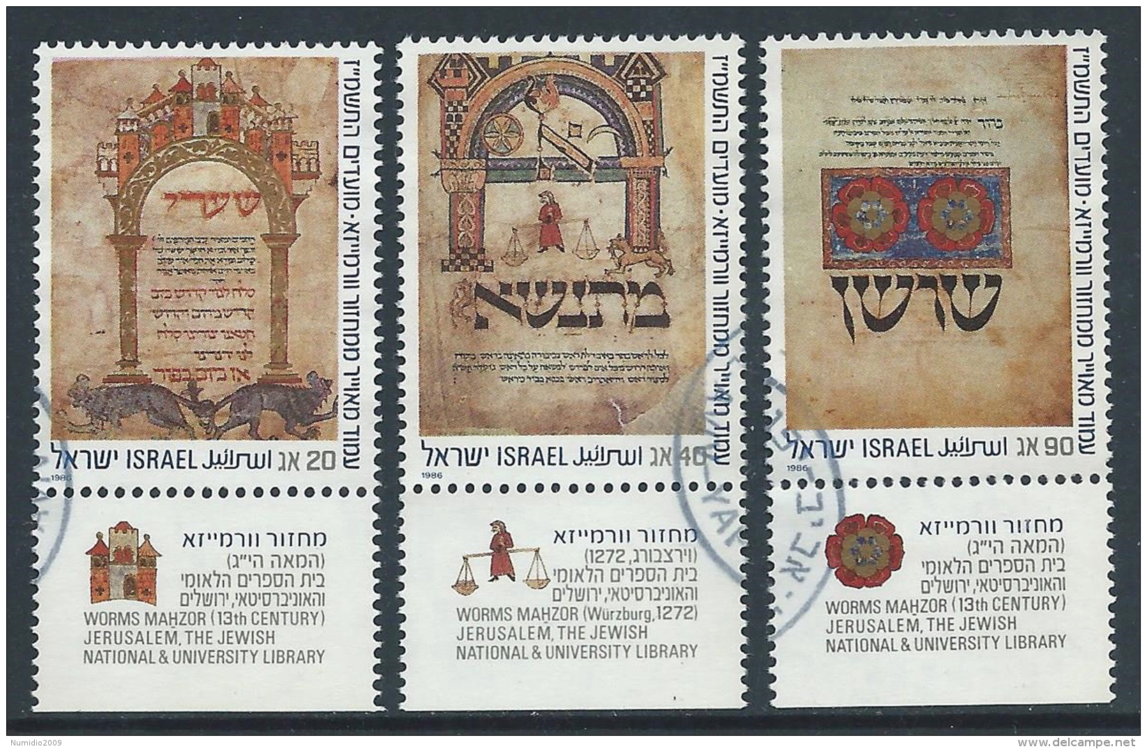 1986 ISRAELE USATO NUOVO ANNO 5747 CON APPENDICE - T13-7 - Gebruikt (met Tabs)