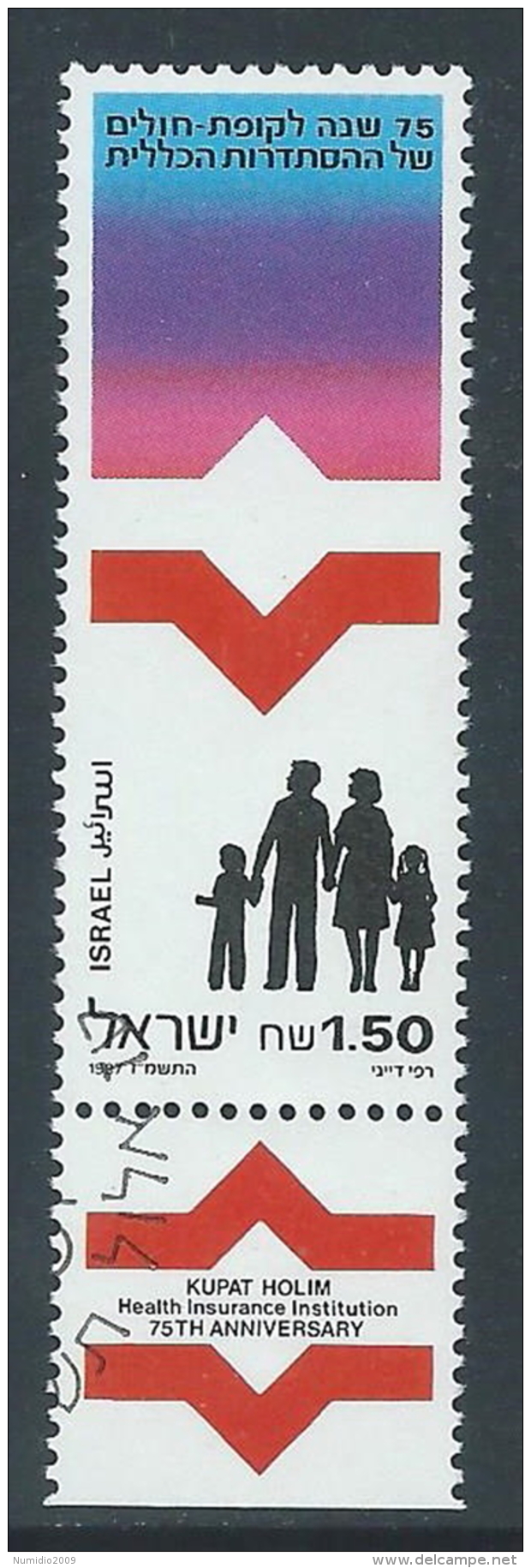 1987 ISRAELE USATO ORGANIZZAZIONE SANITARIA KUPAT HOLIM CON APPENDICE - T13-7 - Oblitérés (avec Tabs)
