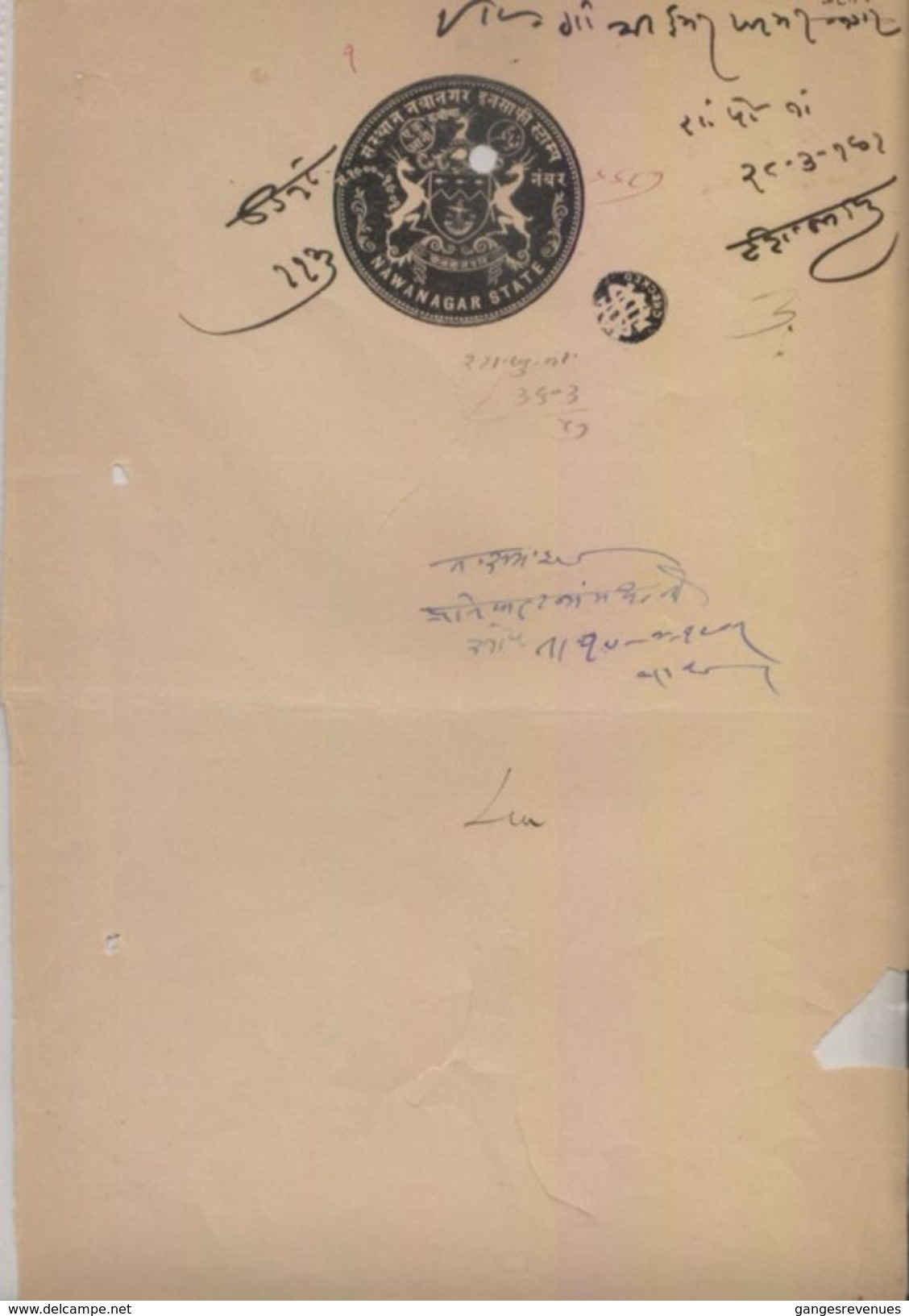 NAWANAGAR State  1A  Stamp Paper Type 35  #  00314 D  Inde Indien India  Fiscaux  Revenue - Nowanuggur