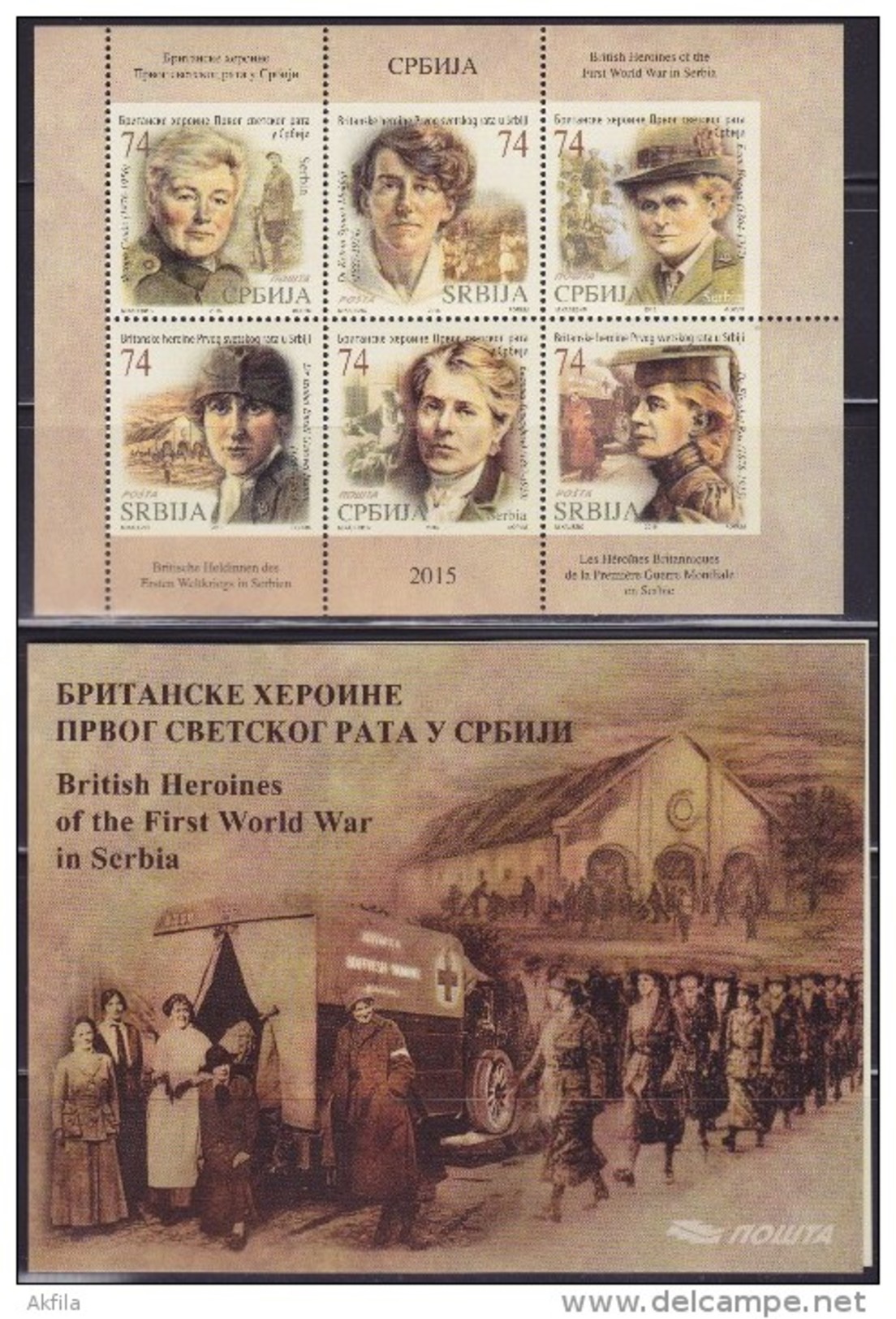 Serbia, 2015, Complete Year With Surcharge Stamps, MNH (**) - Serbia
