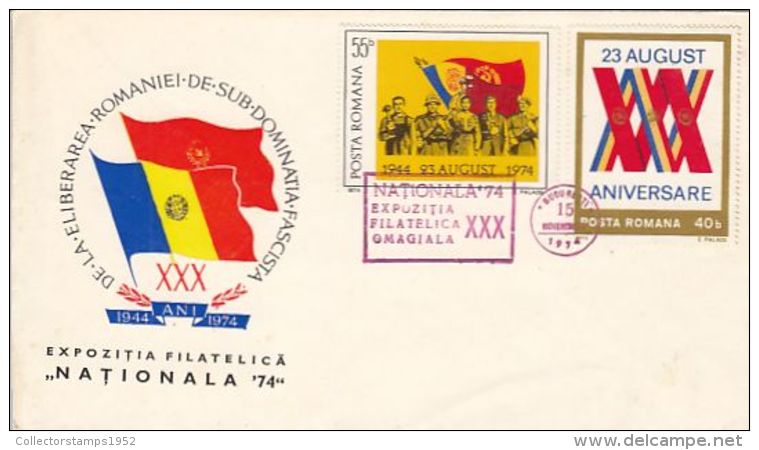 5727FM- FREE HOMELAND, SOLDIERS, NATIONAL DAY, SPECIAL COVER, 1974, ROMANIA - Cartas & Documentos