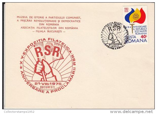 64398- ROMANIAN REPUBLIC ANNIVERSARY, SPECIAL COVER, 1975, ROMANIA - Lettres & Documents