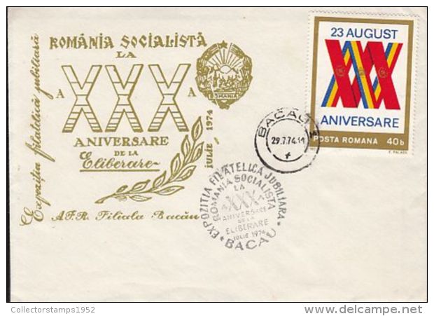 64400- ROMANIAN REPUBLIC ANNIVERSARY, SPECIAL COVER, 1974, ROMANIA - Storia Postale
