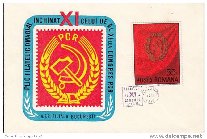 64411- ROMANIAN COMMUNIST PARTY CONGRESS, SPECIAL COVER, 1974, ROMANIA - Covers & Documents