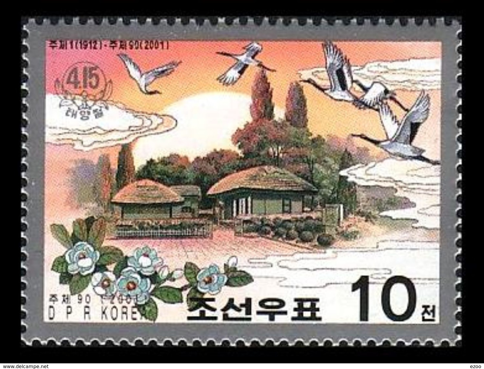 Birds. North Korea 2001 Mi.4433 MNH** - Sonstige & Ohne Zuordnung