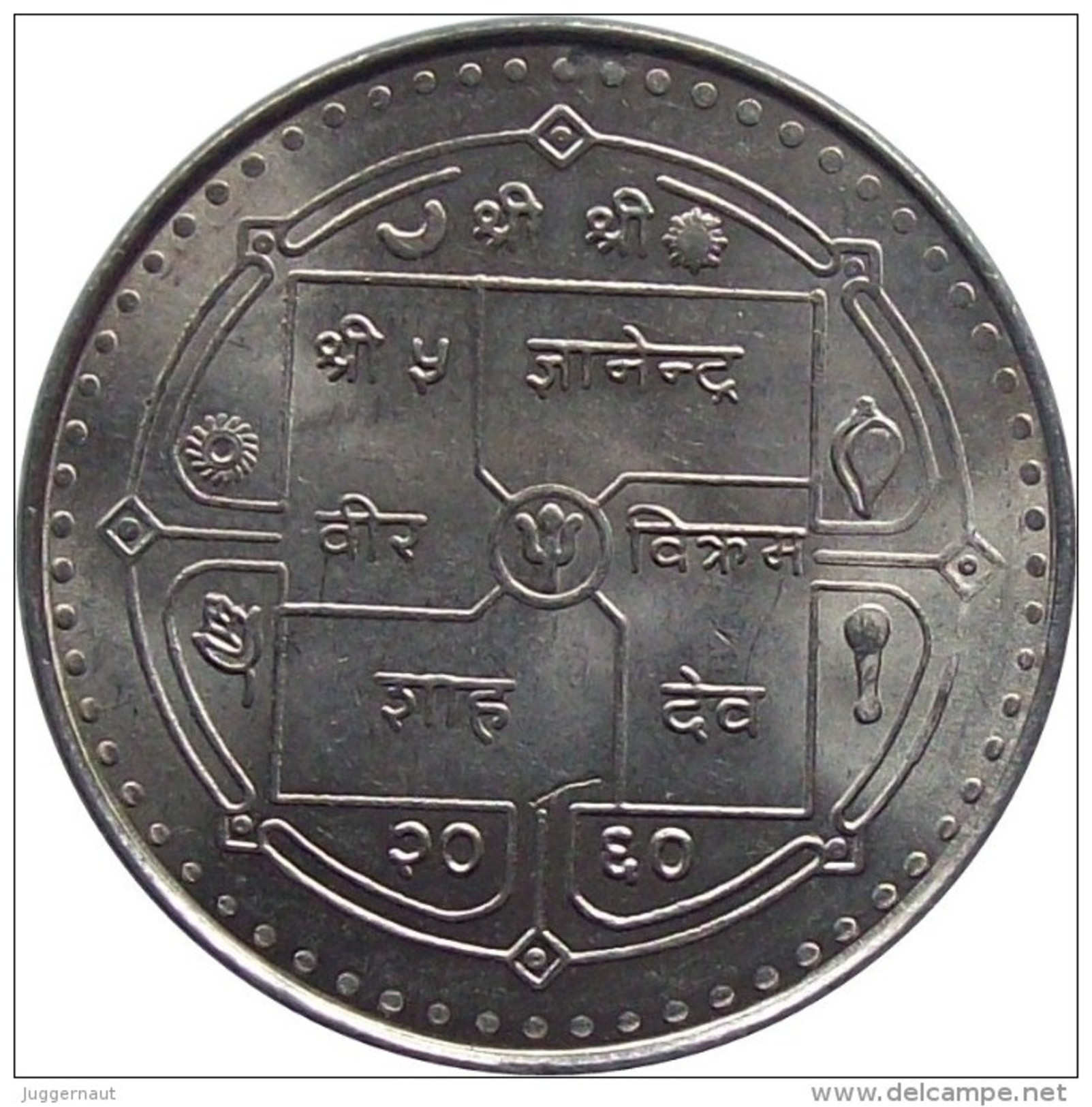 NEPAL EYE CARE SOCIETY SILVER JUBILEE COMMEMORATIVE COIN NEPAL 2003 KM-1164 UNCIRCULATED UNC - Nepal