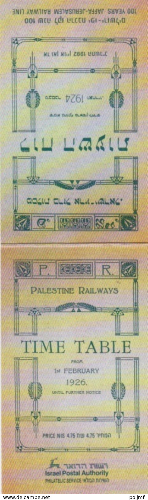 Carnet Complet à 4,75 De 1992 Timbre N° 1177, 1178, 1179, 1180  Ligne De Chemin De Fer Jaffa - Jérusalem - Booklets
