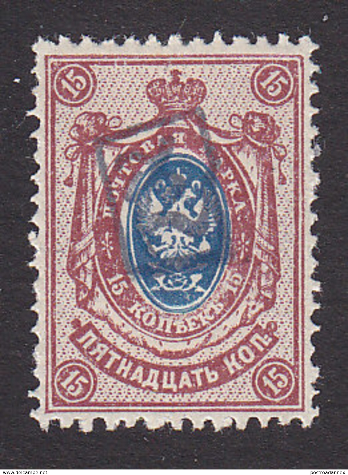 Armenia, Scott #38, Mint Hinged, Russian Stamp Overprinted, Issued 1919 - Armenia