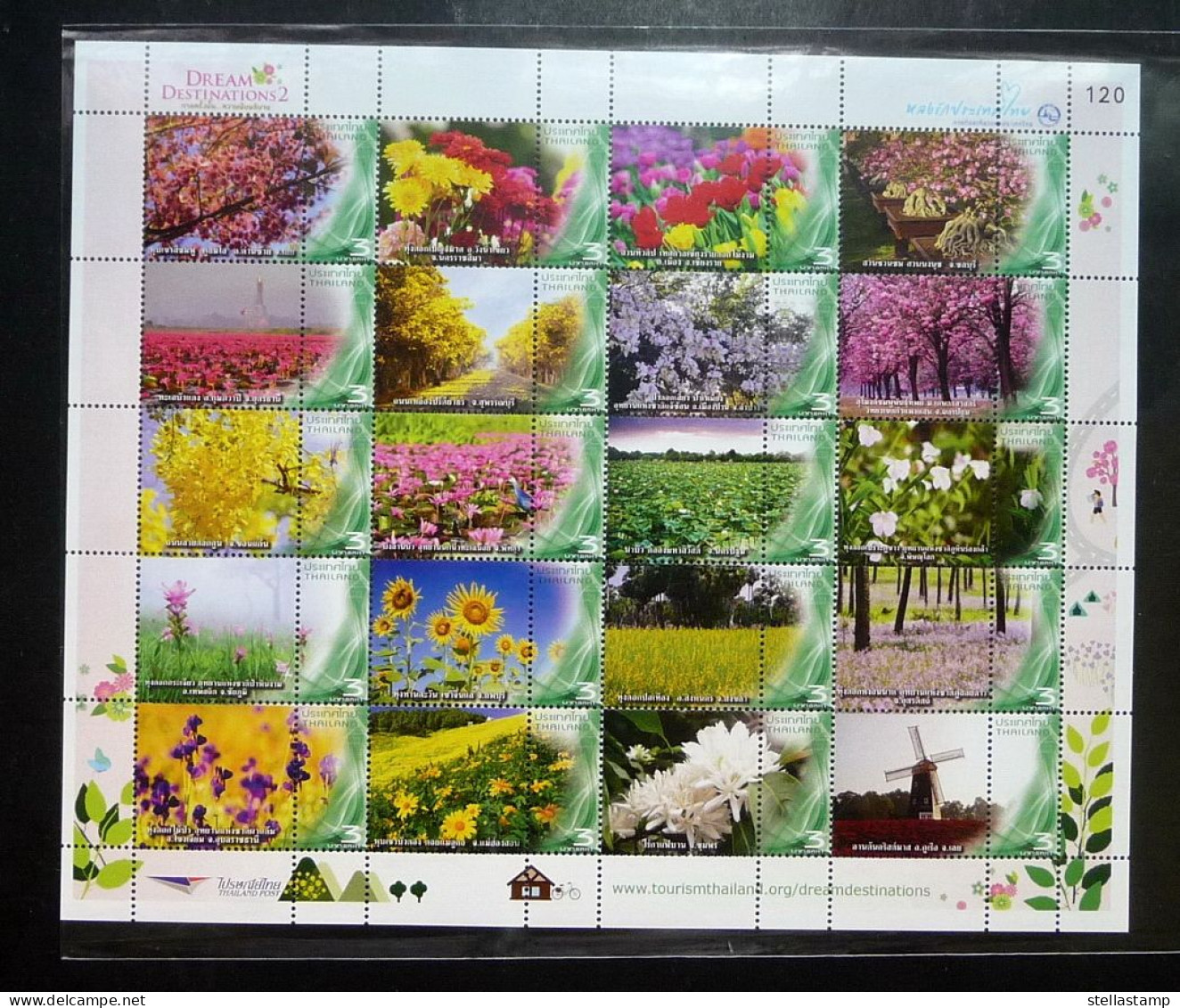 Thailand Stamp Personalized 2014 Dream Destinations - Tourism Garden - Thailand