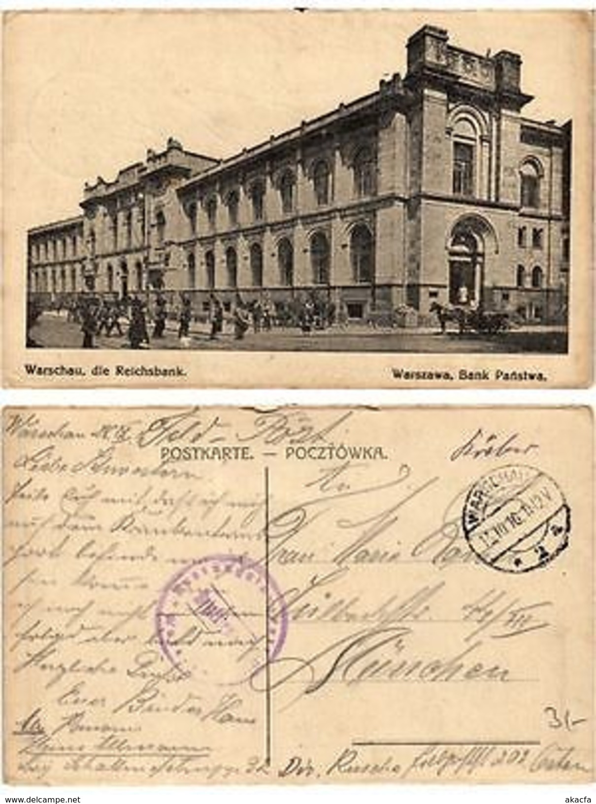 CPA WARSZAWA Bank Panstwa. POLAND WARSAW (370030) - Pologne