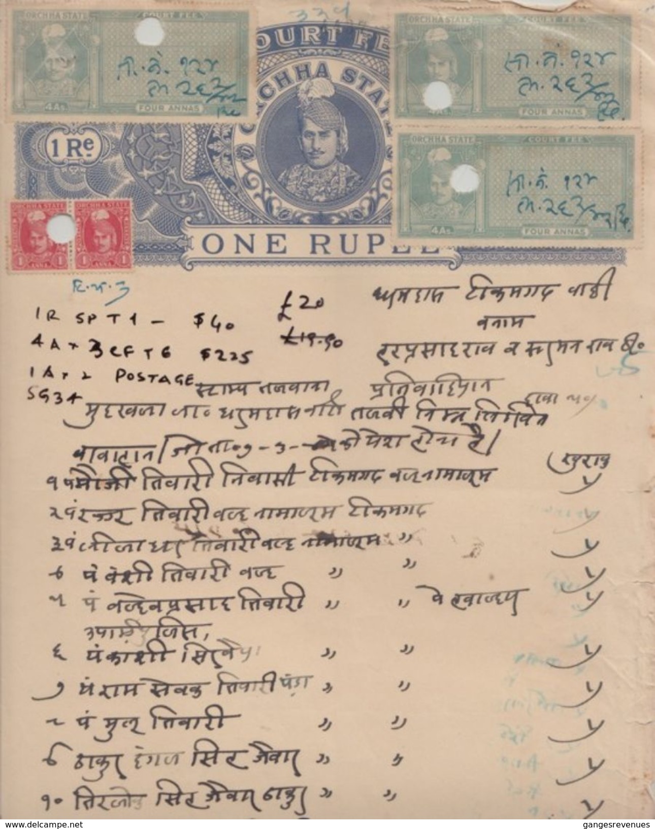ORCHHA State  1Ax2 P&R + 4Ax3 Court Fee Type 6 On 1R  Stamp Paper Type 1 #  00324 D Inde Indien Fiscaux Fiscal Revenue - Orchha
