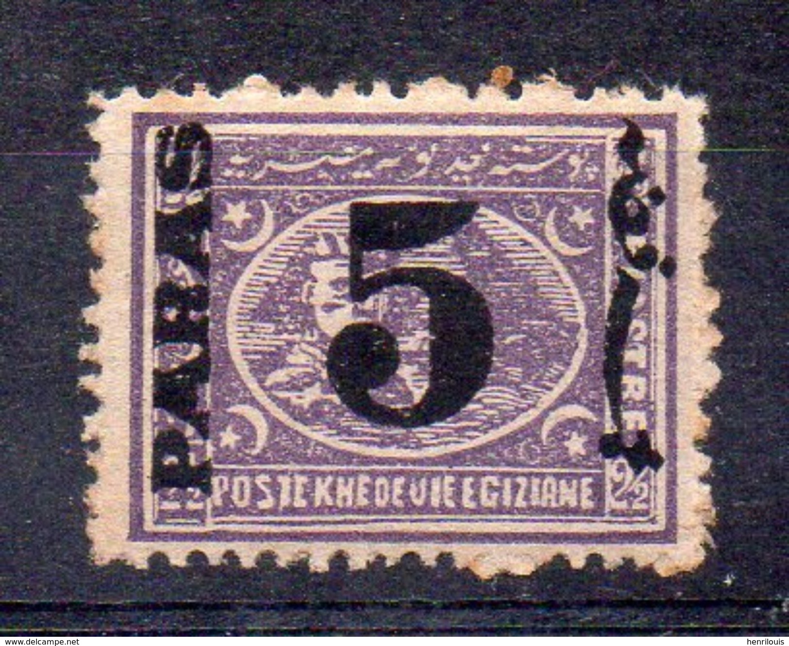 EGYPTE - Timbre Neuf De 1879   ( Ref 633 C )  Voir Descriptif - 1866-1914 Ägypten Khediva