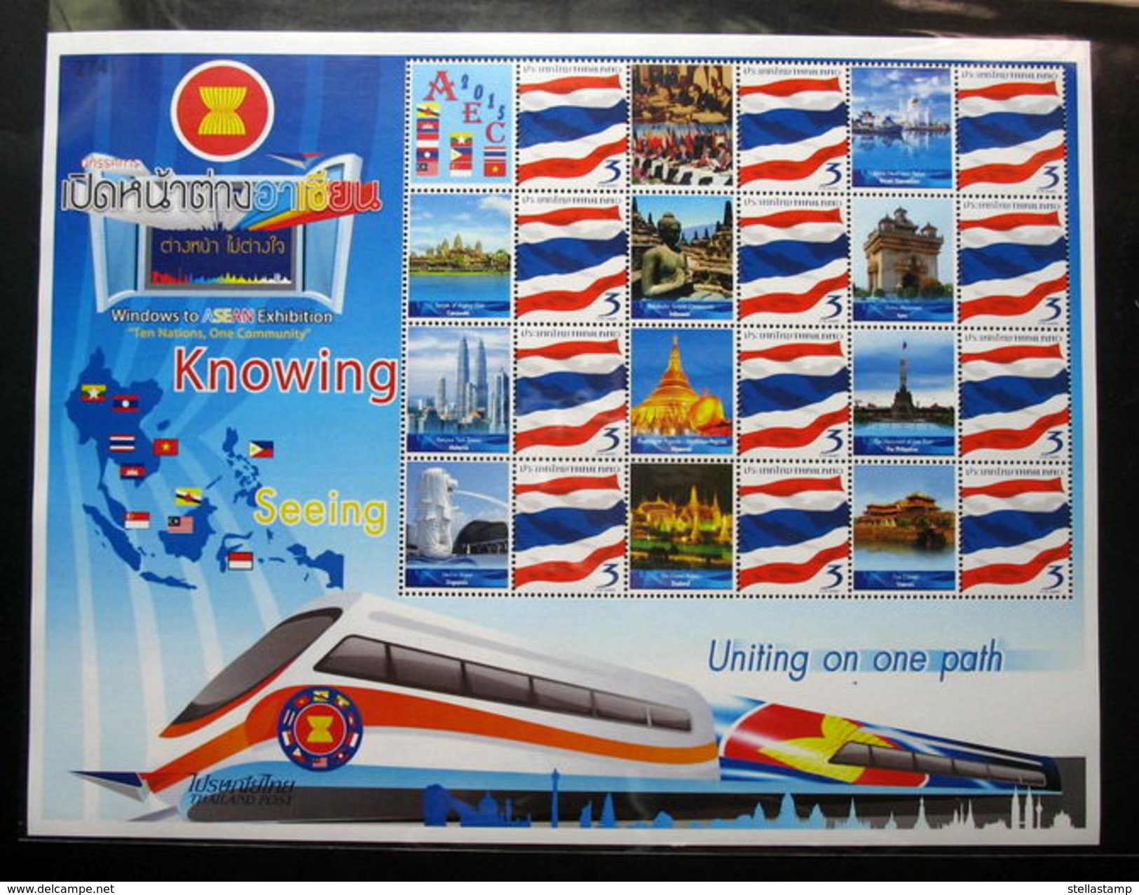 Thailand Stamp Personalized 2012 AEC Windows To ASEAN Exhibition - Ten Nations , One Community (ENG Version) - Thailand