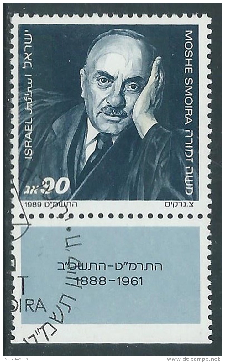 1989 ISRAELE USATO MOSCHE SMOIRA CON APPENDICE - T14-2 - Gebruikt (met Tabs)