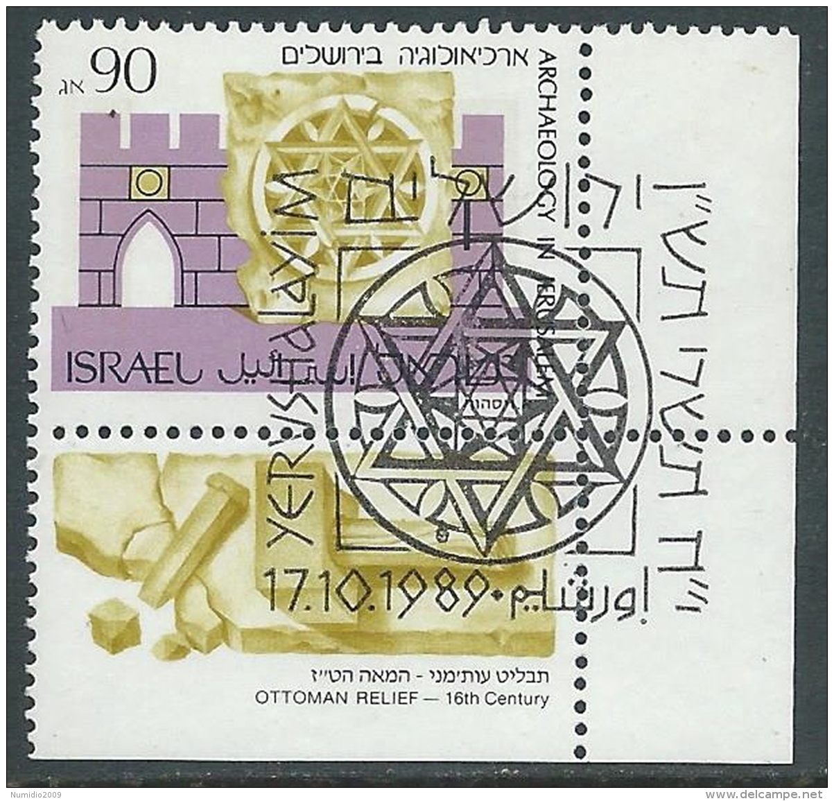 1989 ISRAELE USATO ARCHEOLOGIA A GERUSALEMME 90 A CON APPENDICE - T14-3 - Oblitérés (avec Tabs)