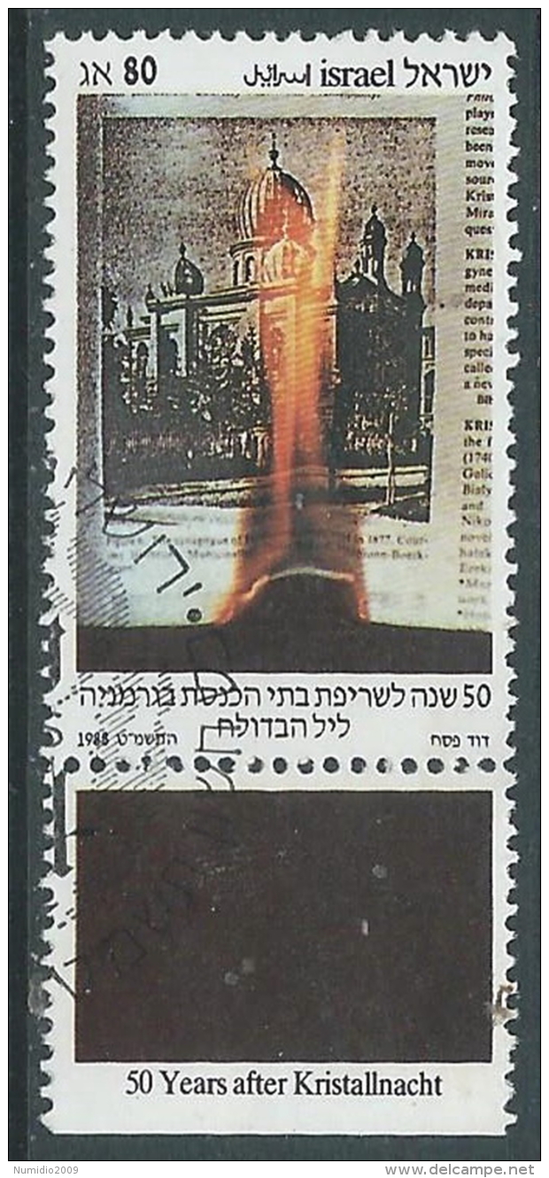 1988 ISRAELE USATO NOTTE DEI CRISTALLI CON APPENDICE - T14-4 - Gebruikt (met Tabs)