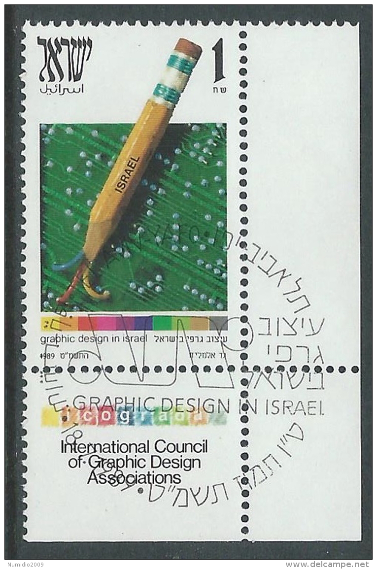 1989 ISRAELE USATO CONGRESSO DEL DISEGNO GRAFICO CON APPENDICE - T14-5 - Gebruikt (met Tabs)