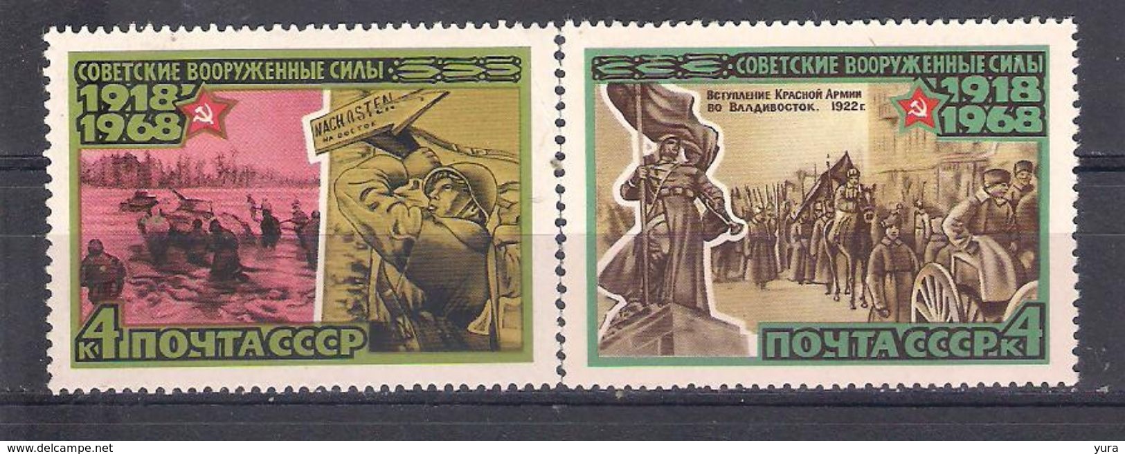 USSR 1968 Mi Nr  3467, 3472  MNH (a3p4) - Unused Stamps