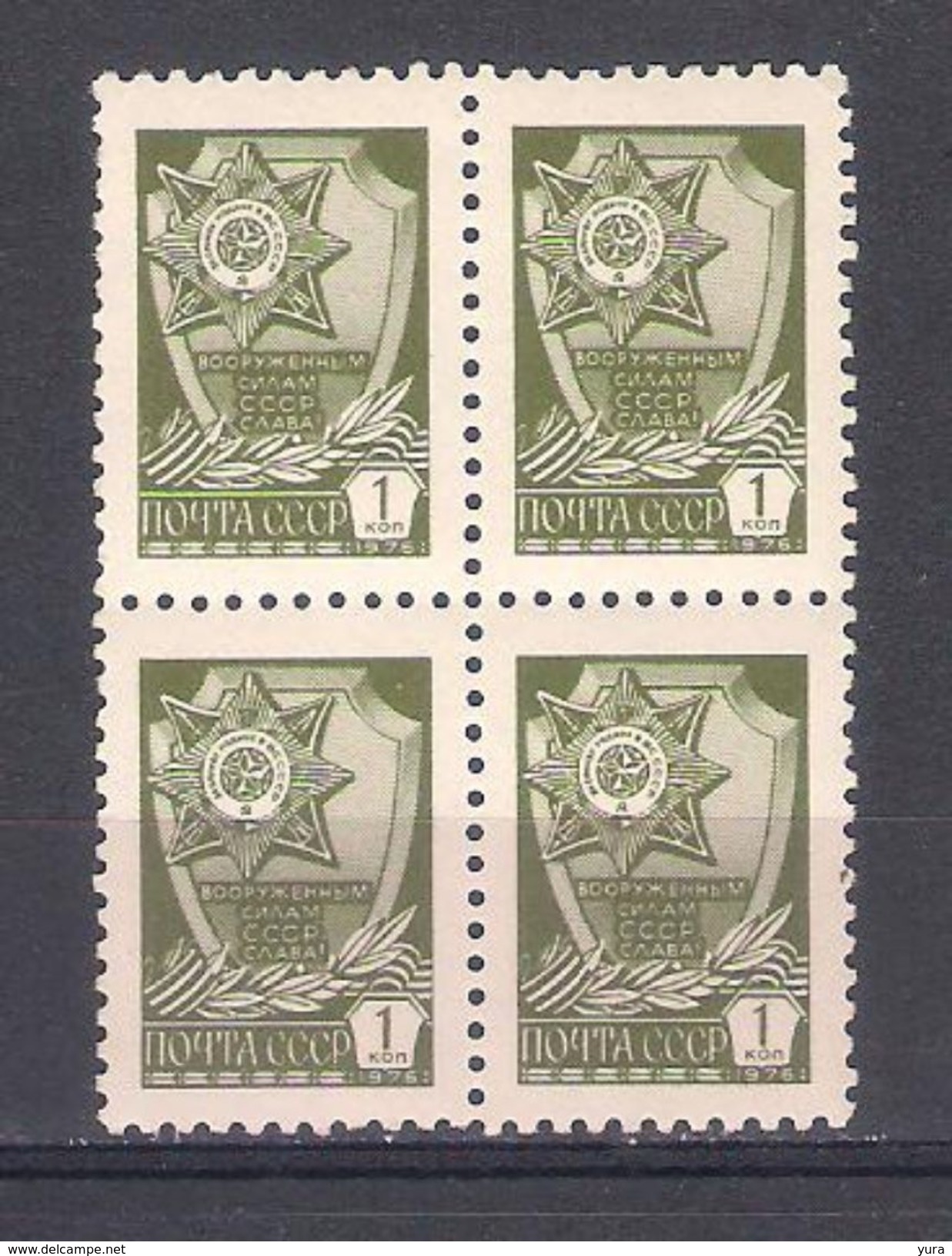 USSR 1977   Mi Nr 4629  Block Of 4  MNH (a3p3) - Unused Stamps
