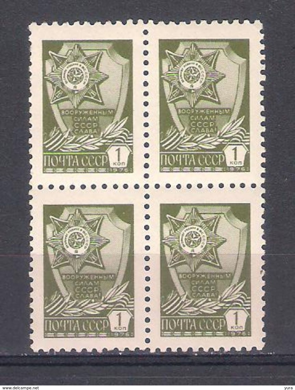 USSR 1977   Mi Nr 4629  Block Of 4  MNH (a3p3) - Ongebruikt