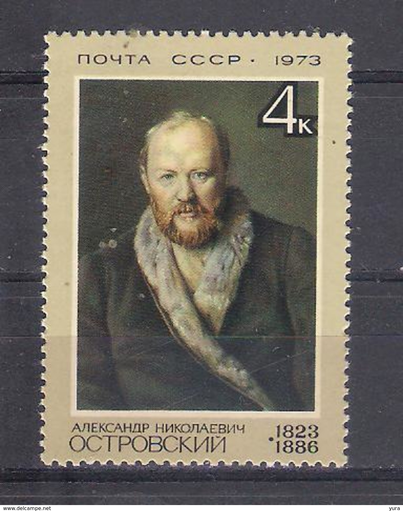 USSR 1973   Mi Nr 4106   MNH (a3p3) - Ongebruikt