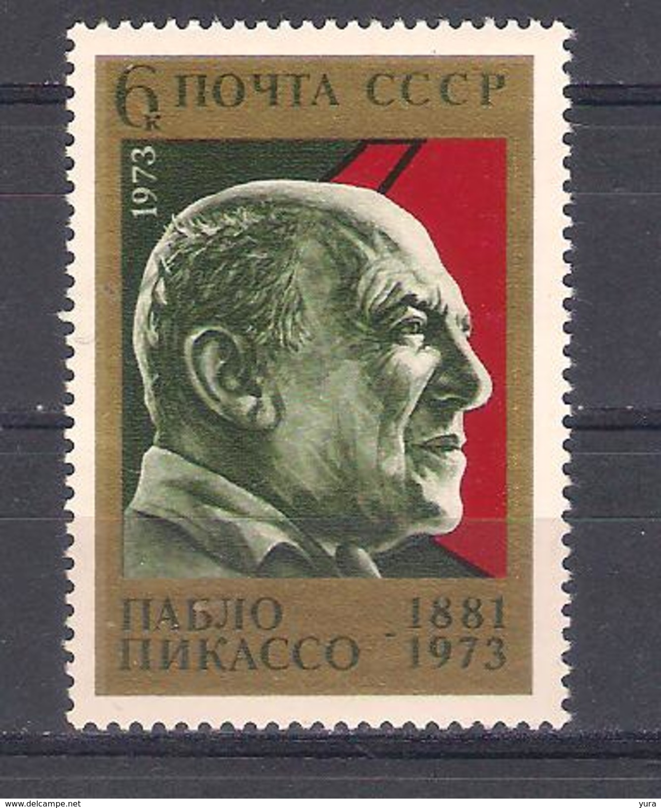 USSR 1973   Mi Nr 4199 Painter P.Pikasso    MNH (a3p3) - Nuevos