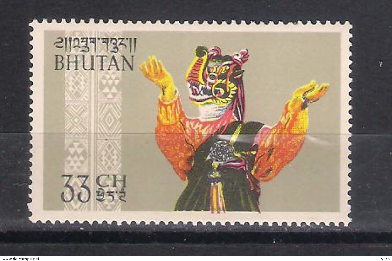 Bhutan  1964 Sc Nr 19  Masks  MNH (a2p8) - Kostüme