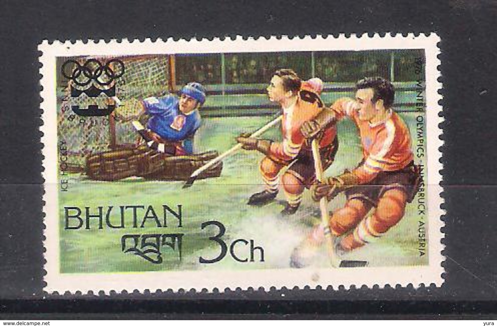 Bhutan  1976 Sc Nr 214   MNH (a2p8) - Hockey (Field)