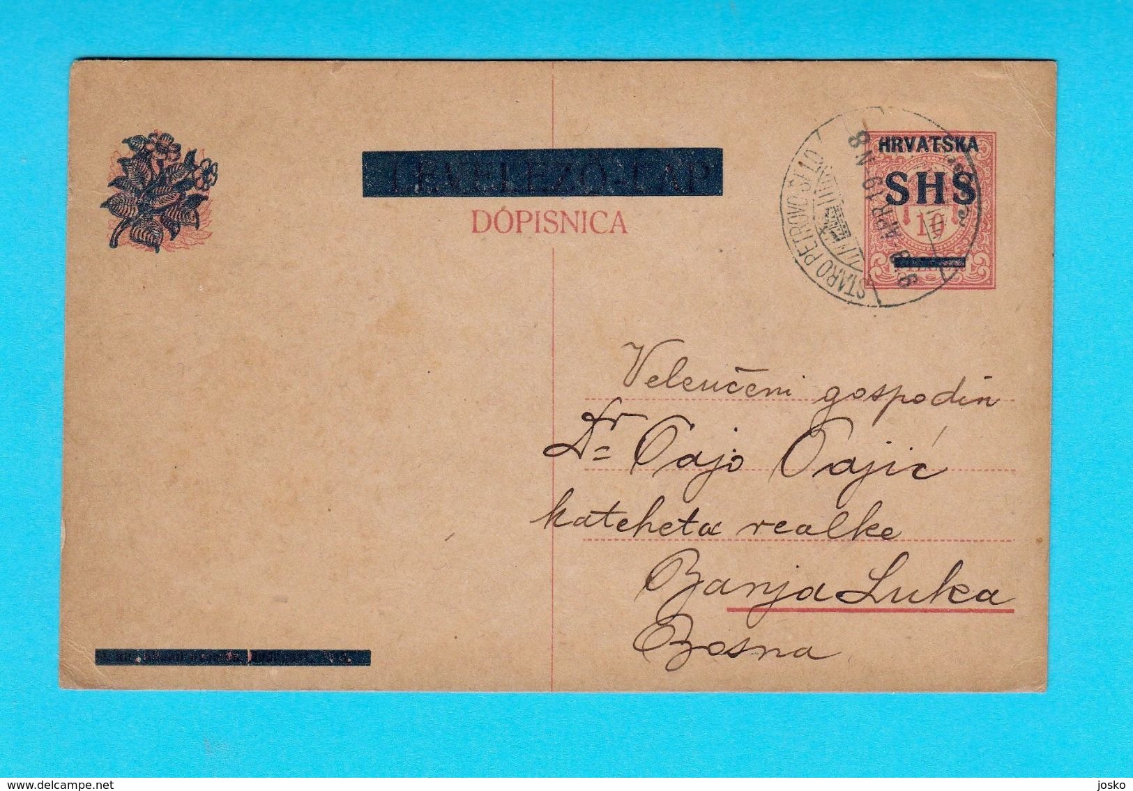 KINGDOM SHS ( Croatia ) - Postal Stationery - OVERPRINT - Travelled 1919. From STARO PETROVO SELO To BANJA LUKA Bosnia - Brieven En Documenten