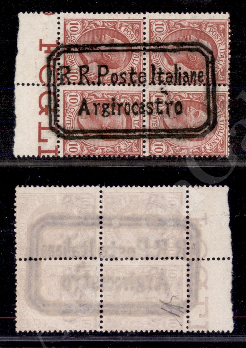 Argirocastro R.R. Poste Italiane - 10 Cent Leoni (82 - Regno) Bordo Foglio - Diena - Autres & Non Classés