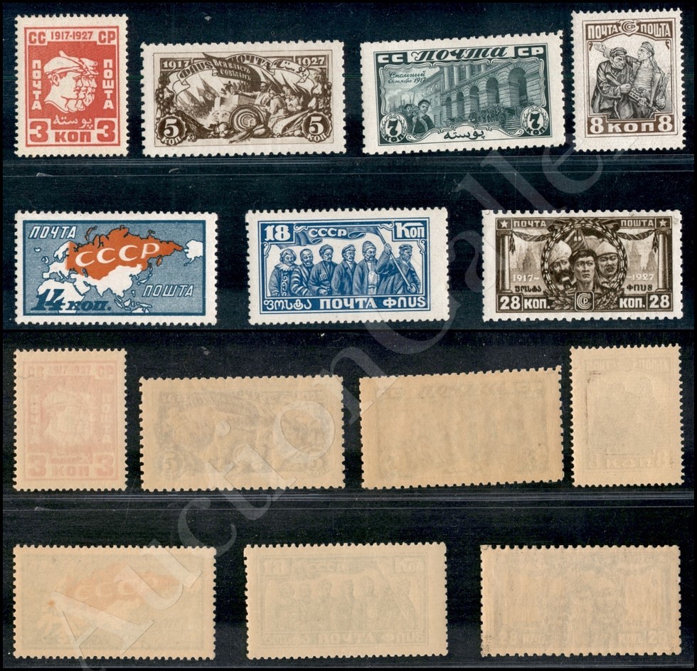 1927 - Rivoluzione D'Ottobre (Mich.328/334) Serie Completa Di 7 Valori - Gomma Integra - Autres & Non Classés