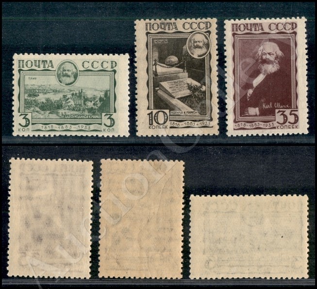 1933 - Morte Di Marx (Mich.424/426) Serie Completa Di 3 Valori - Gomma Integra (180) - Autres & Non Classés