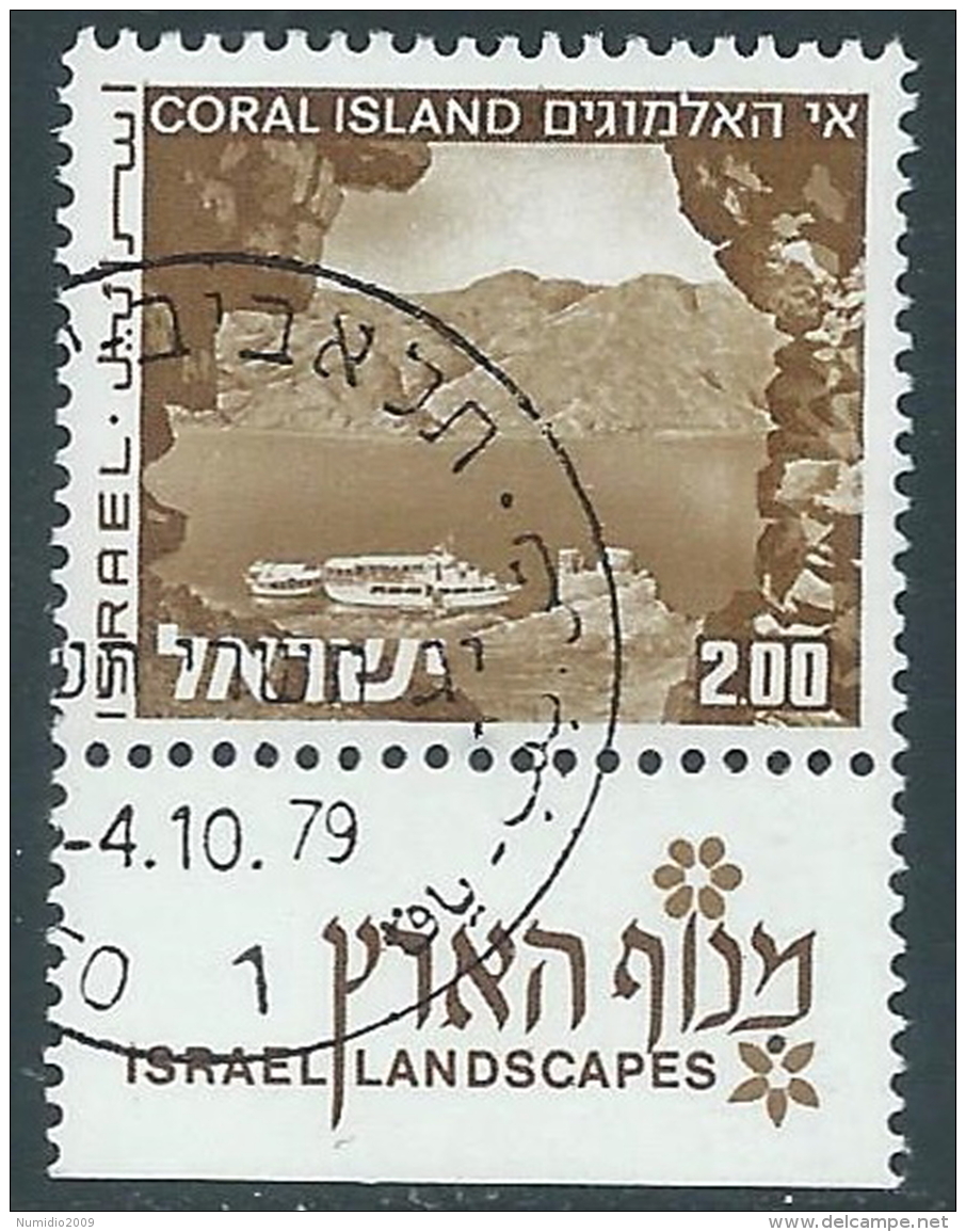 1971-74 ISRAELE USATO VEDUTE DI ISRAELE 2 L CON APPENDICE - T16-6 - Gebraucht (mit Tabs)