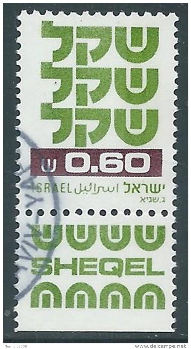 1982 ISRAELE USATO STAND BY 0,60 SENZA BANDA FOSFORO CON APPENDICE - T16-6 - Used Stamps (with Tabs)