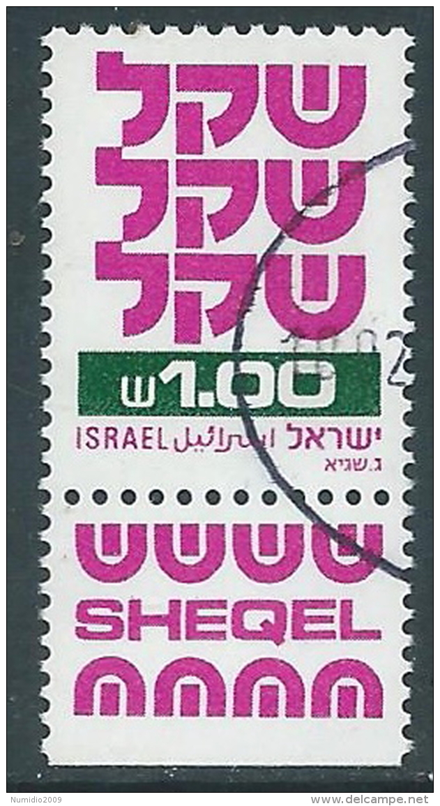 1982 ISRAELE USATO STAND BY 1 S SENZA BANDA FOSFORO CON APPENDICE - T16-6 - Used Stamps (with Tabs)