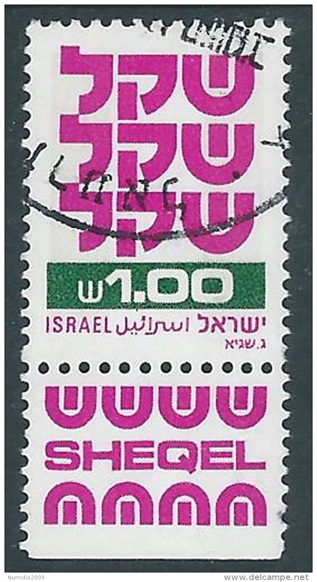 1982 ISRAELE USATO STAND BY 1 S BANDA FOSFORO CON APPENDICE - T16-7 - Used Stamps (with Tabs)
