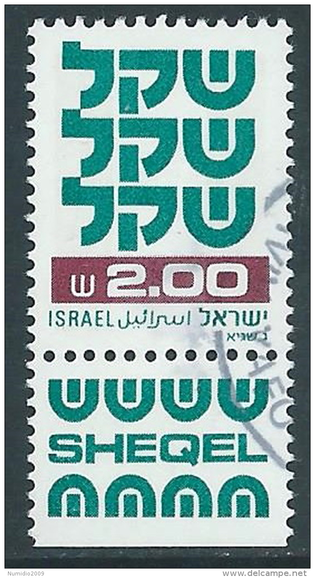 1982 ISRAELE USATO STAND BY 2 S BANDA FOSFORO CON APPENDICE - T16-6 - Used Stamps (with Tabs)