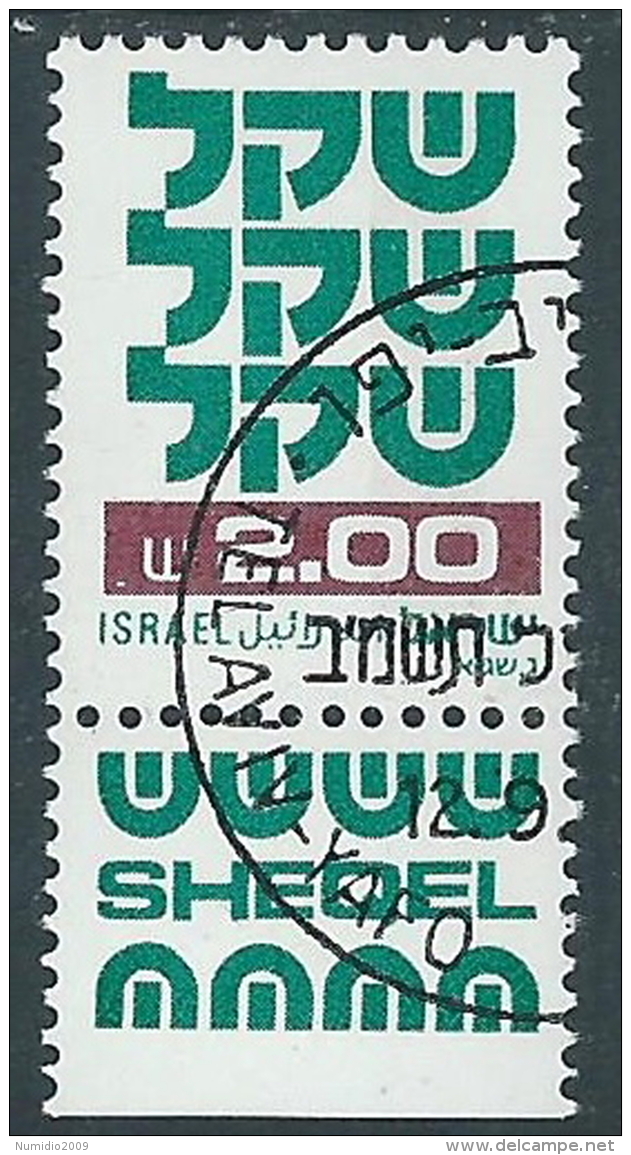 1980 ISRAELE USATO STAND BY 2 S BANDA FOSFORO CON APPENDICE - T16-7 - Used Stamps (with Tabs)