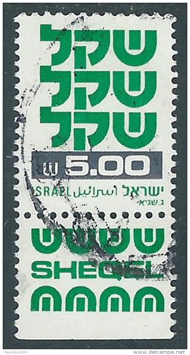 1980 ISRAELE USATO STAND BY 5 S CON APPENDICE - T16-6 - Used Stamps (with Tabs)