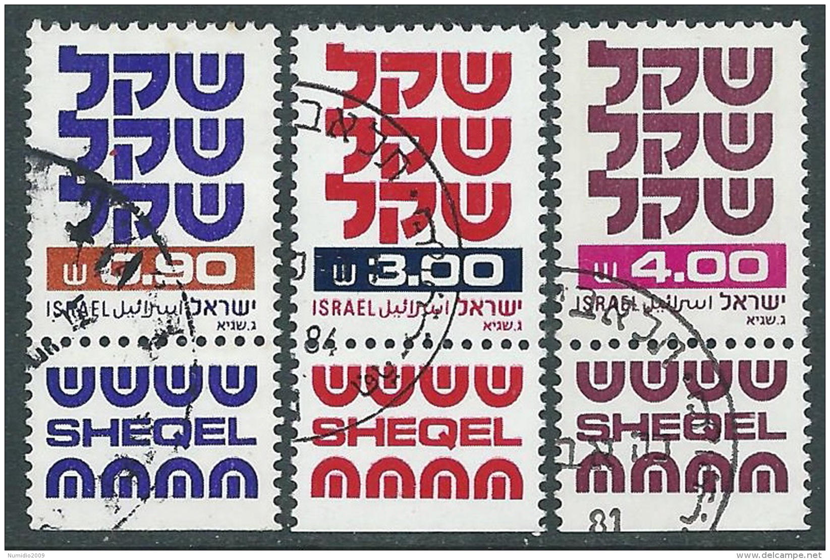 1981 ISRAELE USATO STAND BY TRE VALORI CON APPENDICE - T16-6 - Oblitérés (avec Tabs)