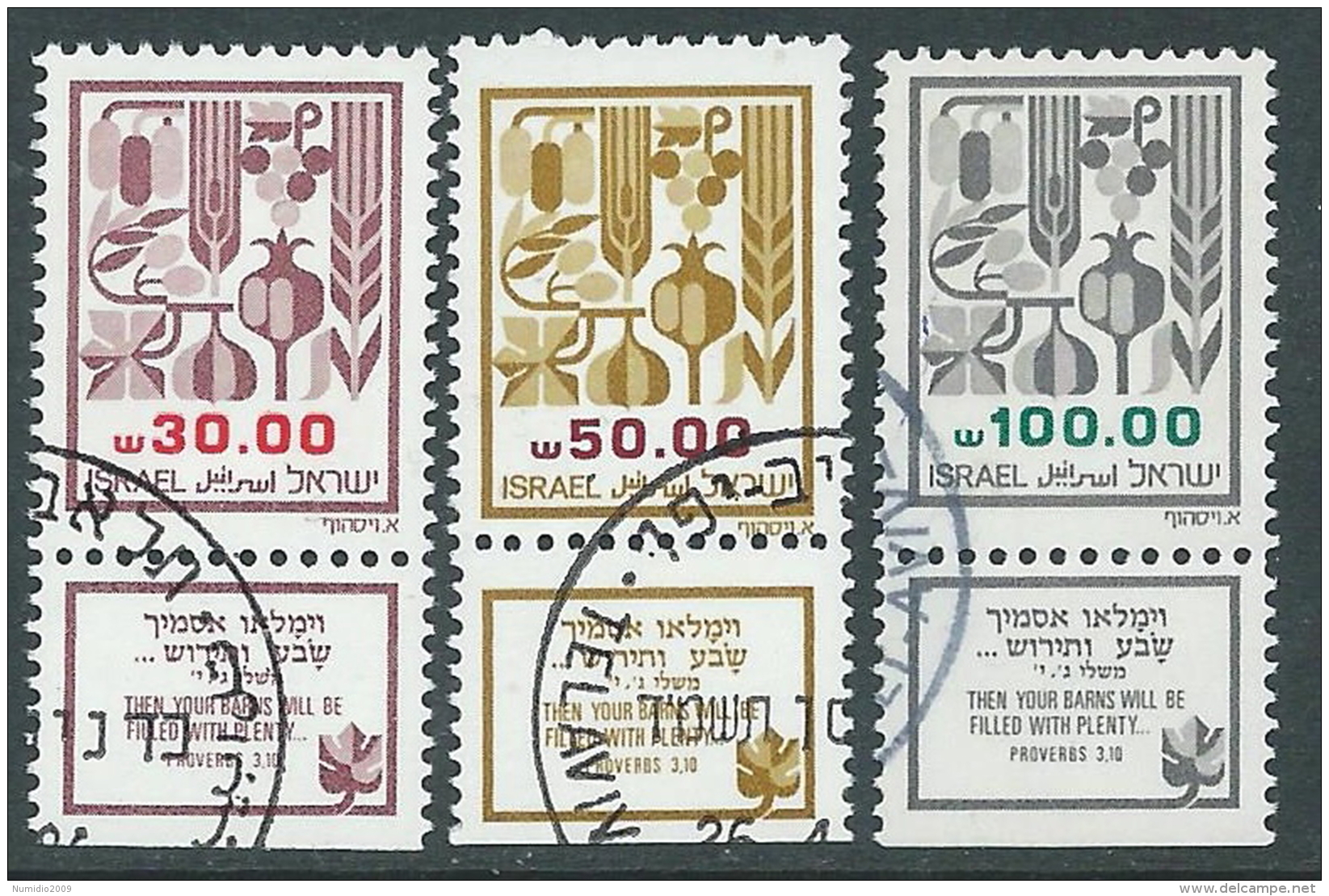 1984 ISRAELE USATO LE SETTE SPECIE TRE VALORI CON APPENDICE - T16-6 - Oblitérés (avec Tabs)
