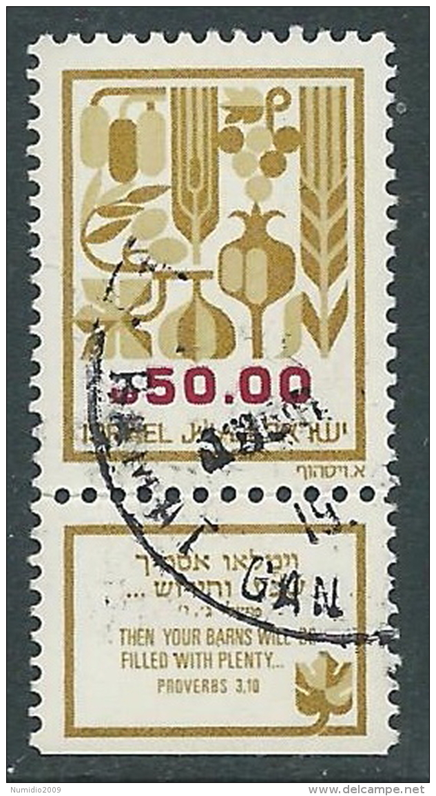 1984 ISRAELE USATO LE SETTE SPECIE 50 S CON APPENDICE - T16-7 - Used Stamps (with Tabs)