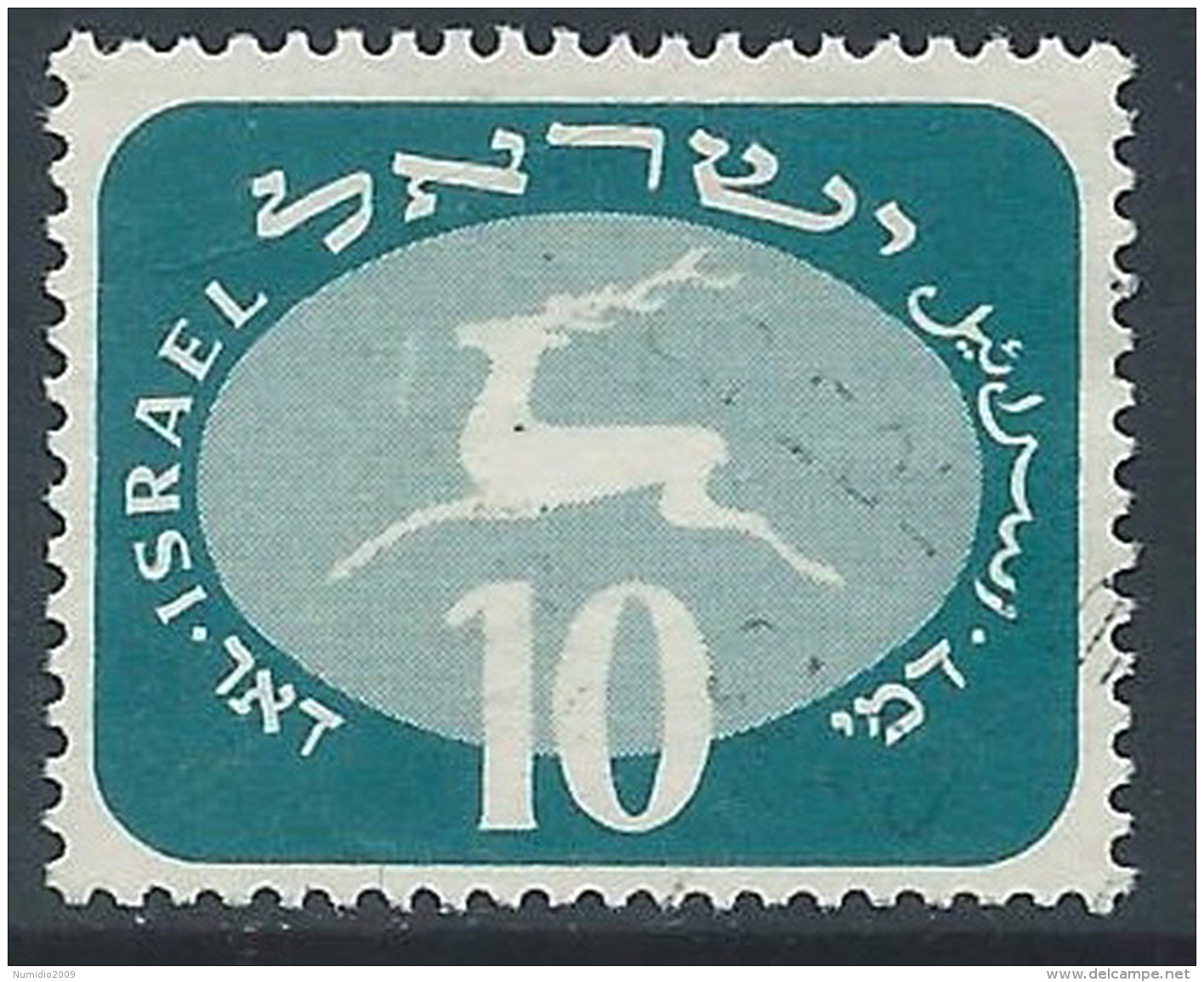 1952 ISRAELE USATO SEGNATASSE 10 P SENZA APPENDICE - T16-9 - Timbres-taxe