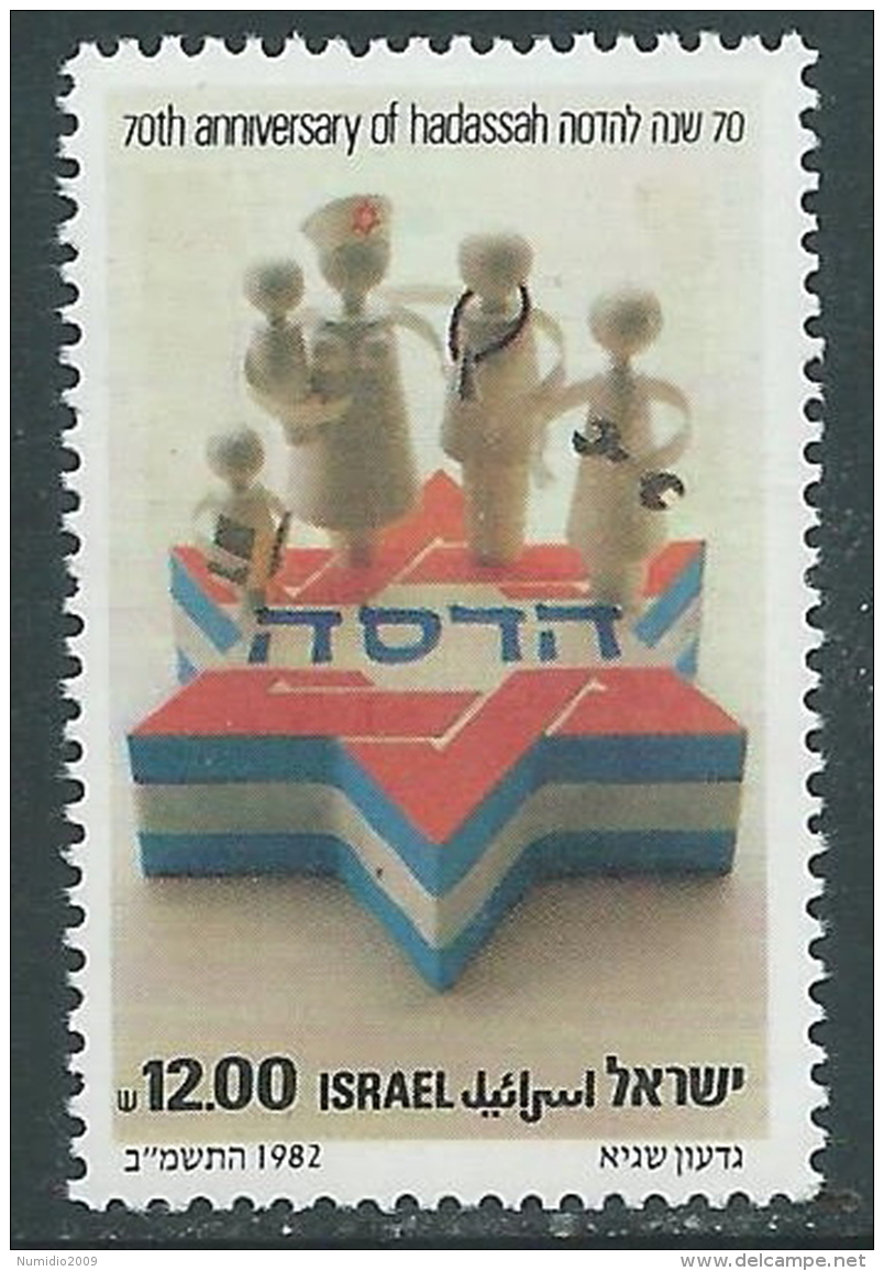 1982 ISRAELE HADASSAH SENZA APPENDICE MNH ** - T17-4 - Unused Stamps (without Tabs)