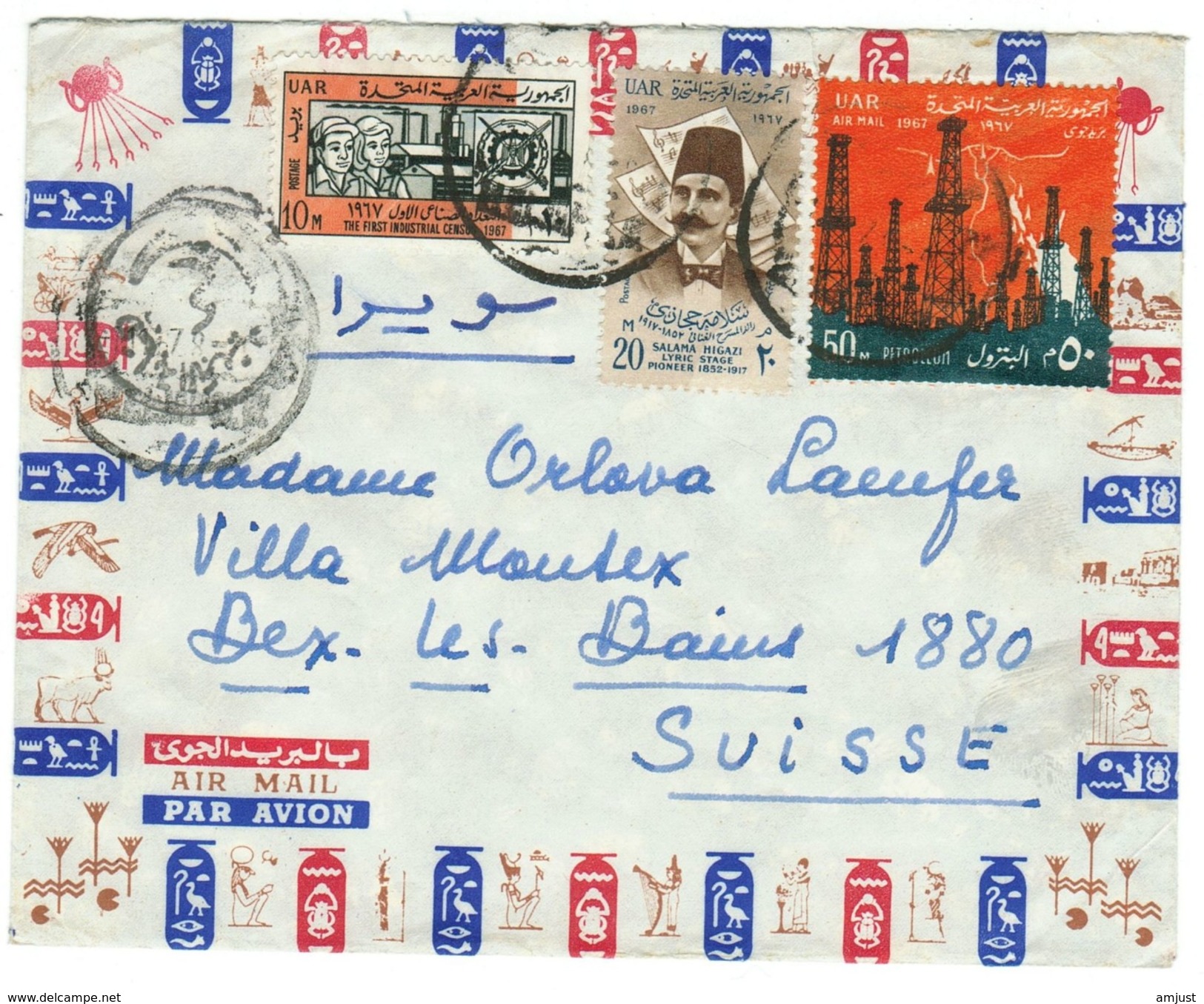 Egypte // UAR //  Lettre Pour La Suisse Par Avion - Lettres & Documents